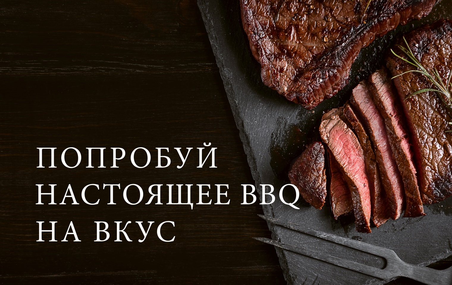 Интернет-магазин SouthGrill&BBQ