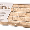 Плитка декоративная Лофт брик, гипс Плитка декоративная Лофт брик, гипс