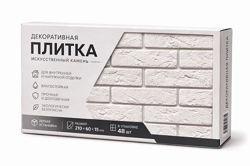 Плитка декоративная Лофт брик, гипс Плитка декоративная Лофт брик, гипс